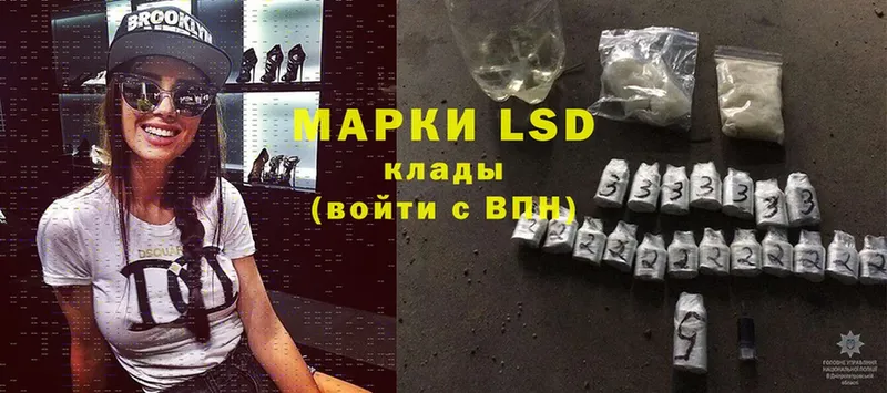 гидра как войти  Кудымкар  LSD-25 экстази ecstasy  купить  